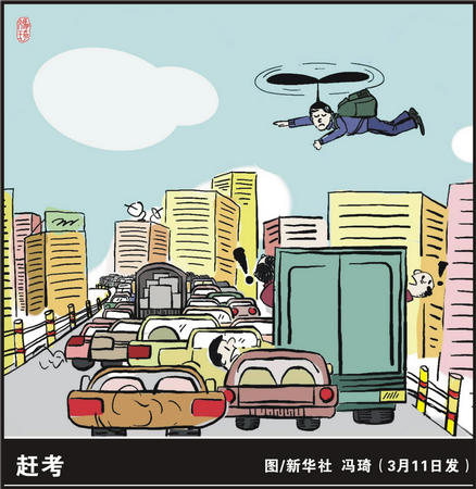 同人漫画